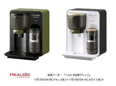 お茶メーカー