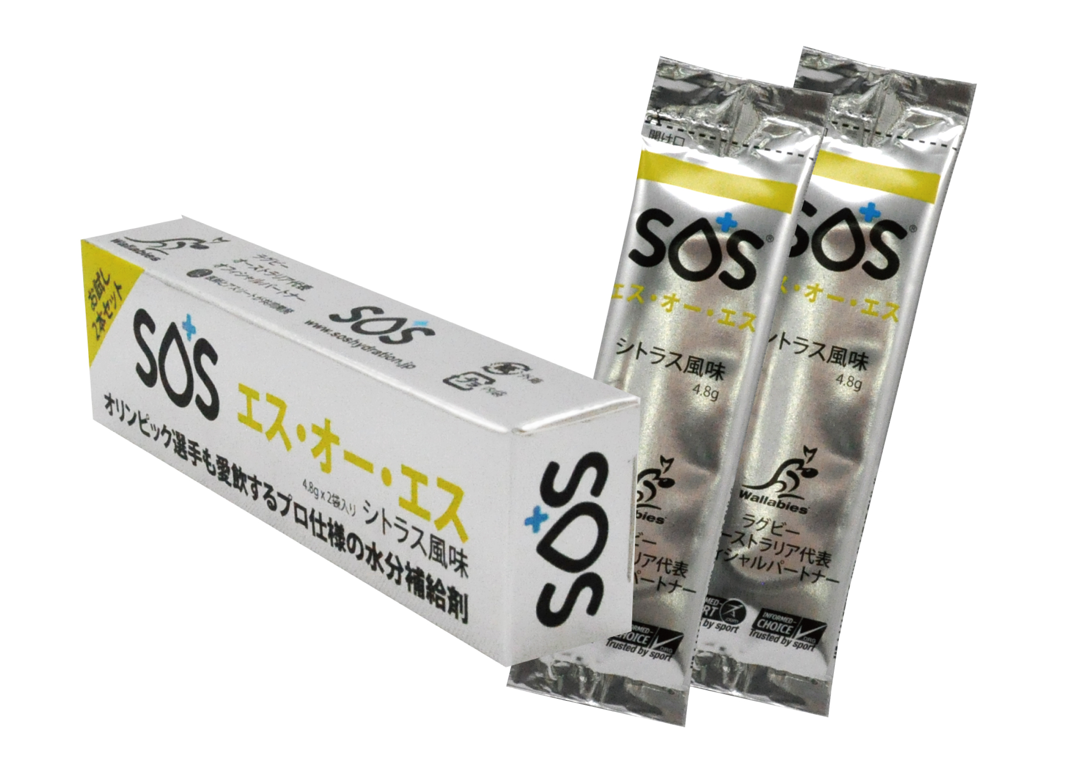 水分補給専用ドリンク