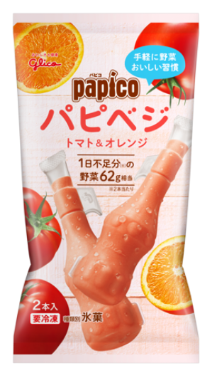 パピベジ