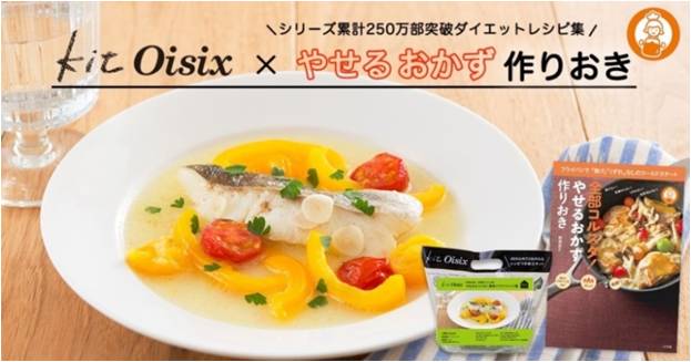 やせおか