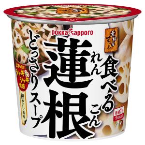 蓮根