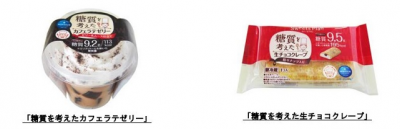 緩やかな糖質制限スイーツ