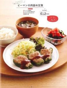 ヘルシーおかず