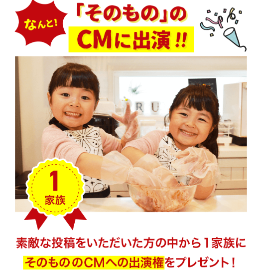こな納豆