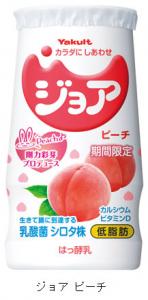 ヤクルト
