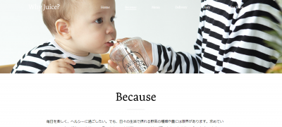 Why Juice