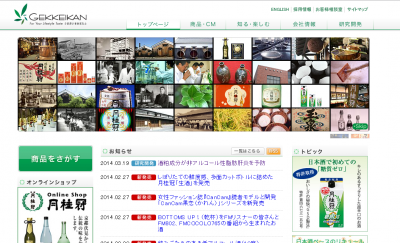 酒粕