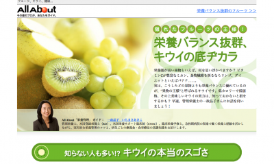 ゼスプリ