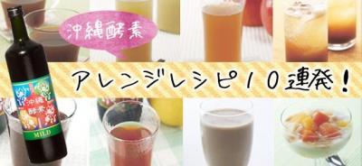 酵素