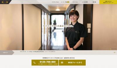 女性向けジム