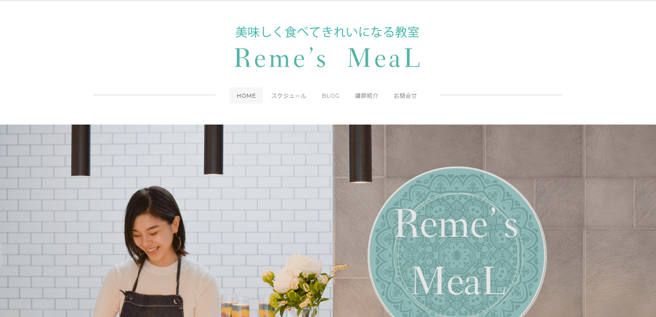 Reme