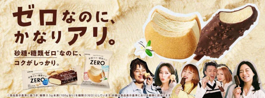 ZERO