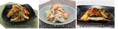 WaSaRaそごう横浜店