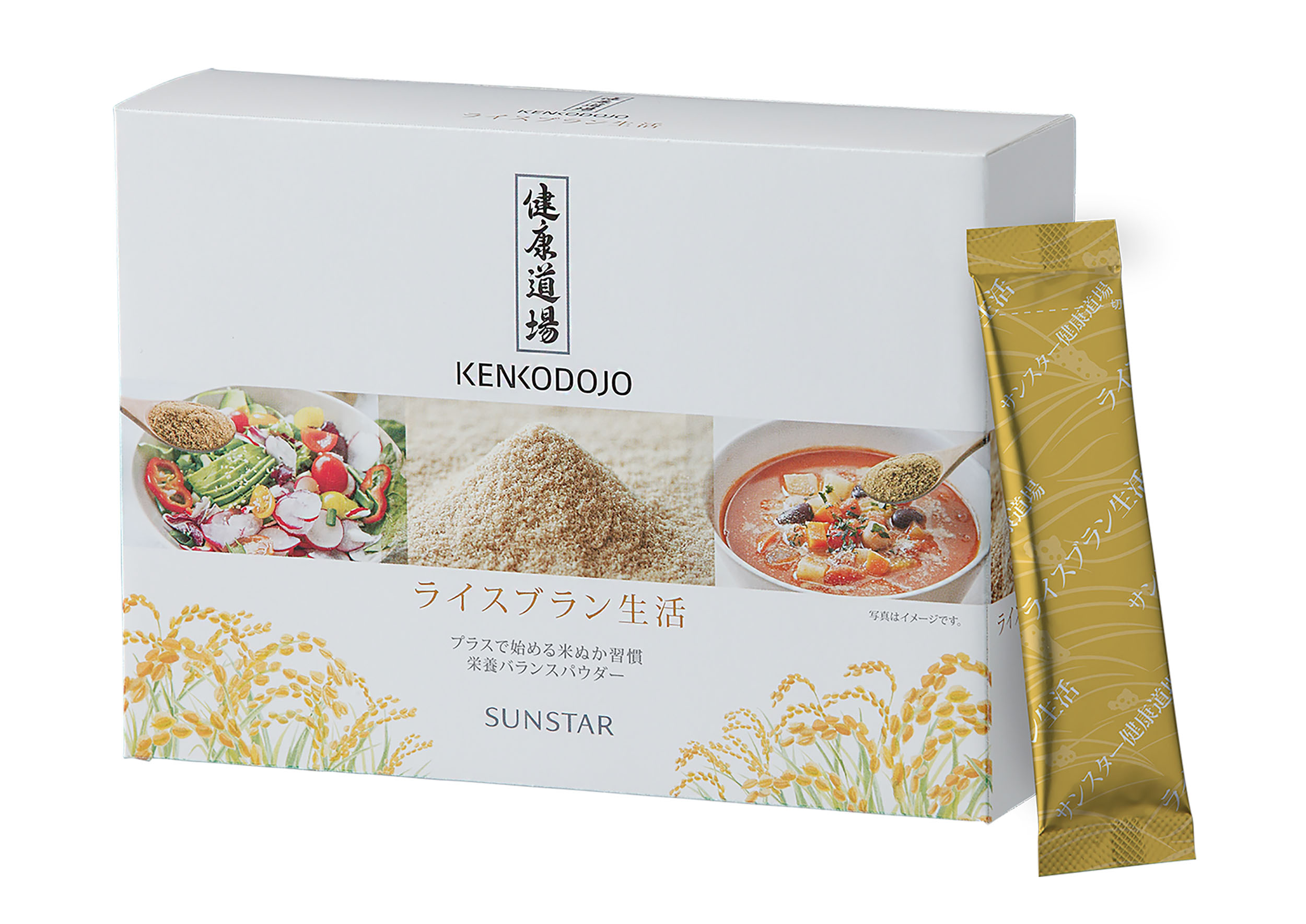 サンスター