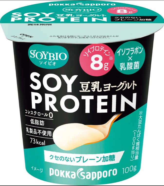 SOYBIO