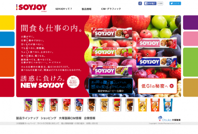 SOYJOY クリスピー