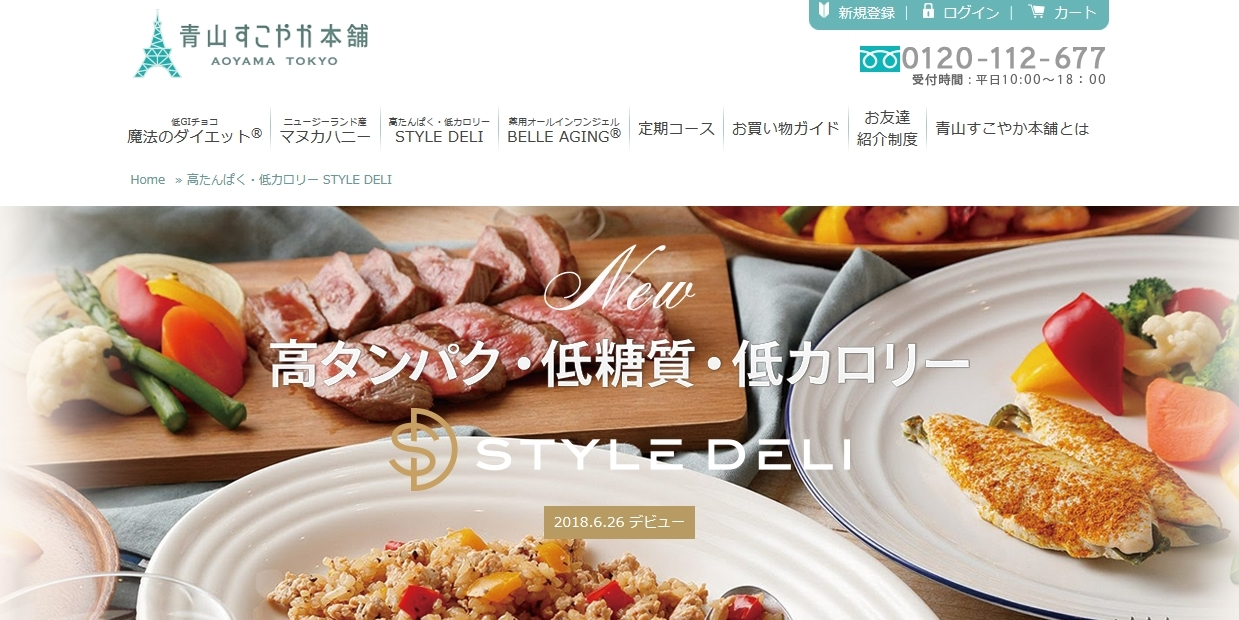 STYLE DELI