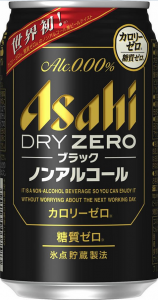 アサヒドライゼロブラック
