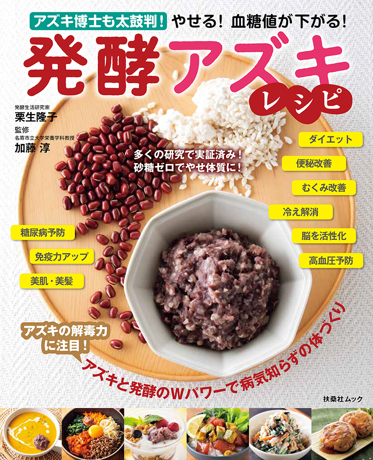 扶桑社