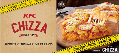 ケンタッキーフライドチキン