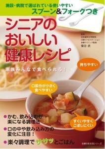 エイジング