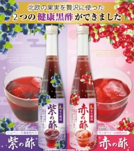 わかさ生活