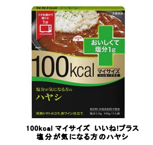 ハヤシ