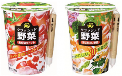 クラッシュド野菜