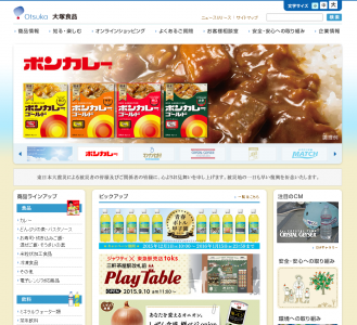 こどものためのボンカレー