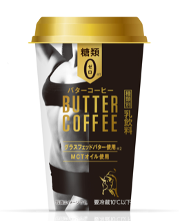 バターコーヒー
