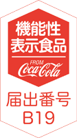 からだ巡茶 Advance