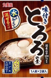 とろろ