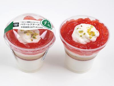 新発売