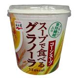 スープで食べるグラノーラ