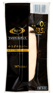 RIZAP サラダチキンバー