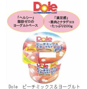 ヨーグルト