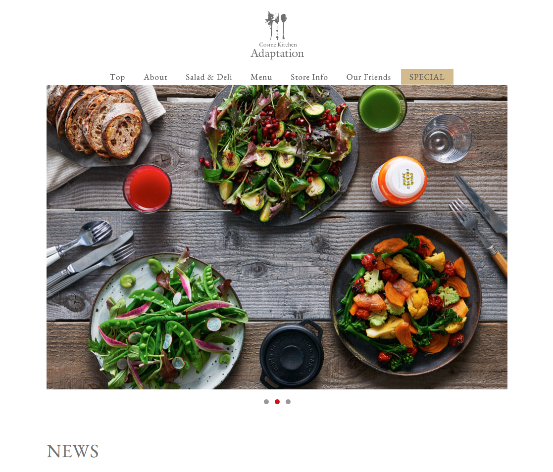 Cosme Kitchen Adaptation