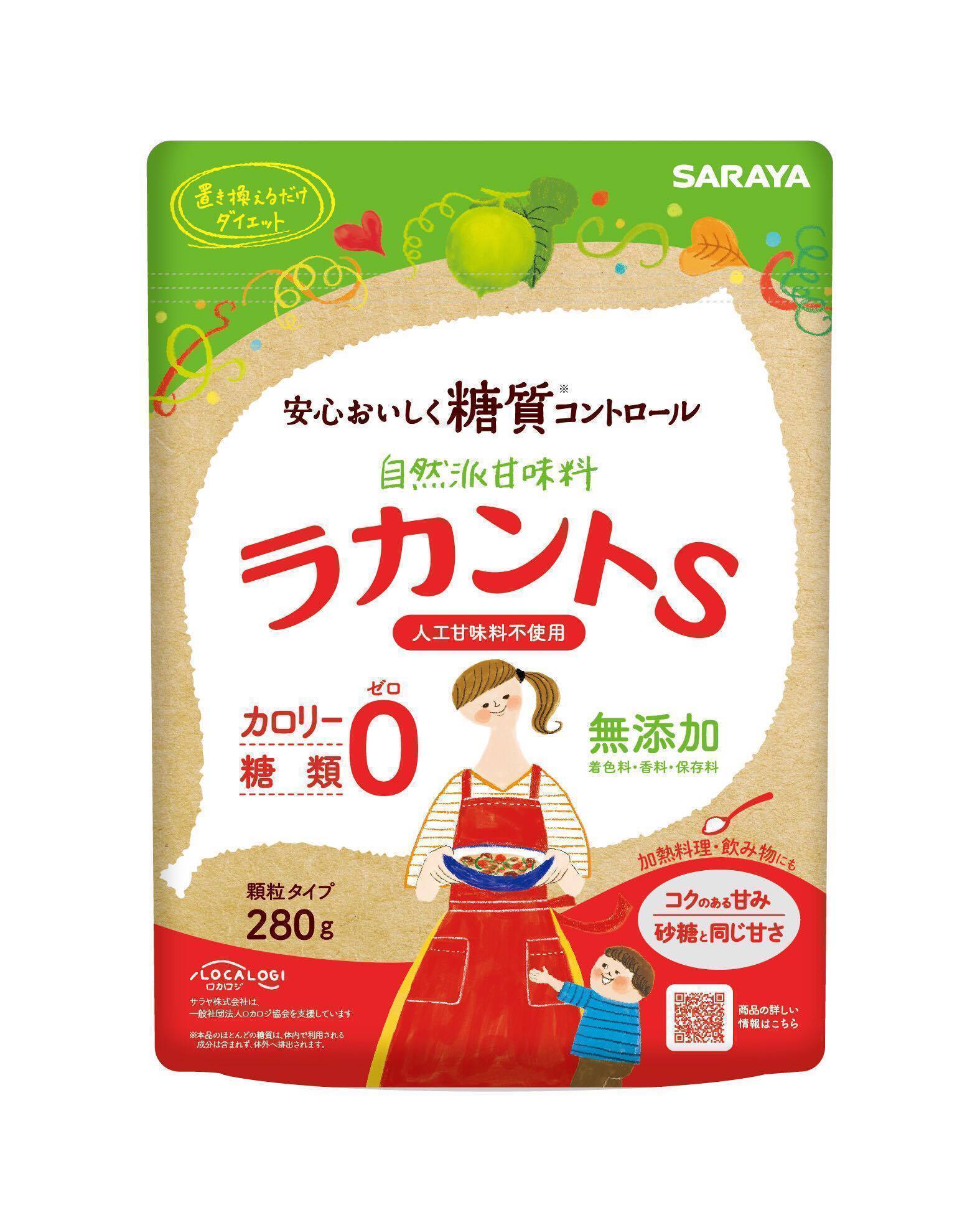 ラカントS