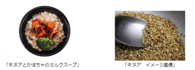 ローソン