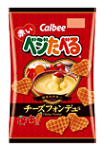 ベジたべる