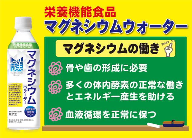 赤穂化成