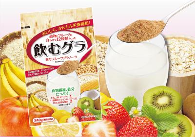 飲むグラ