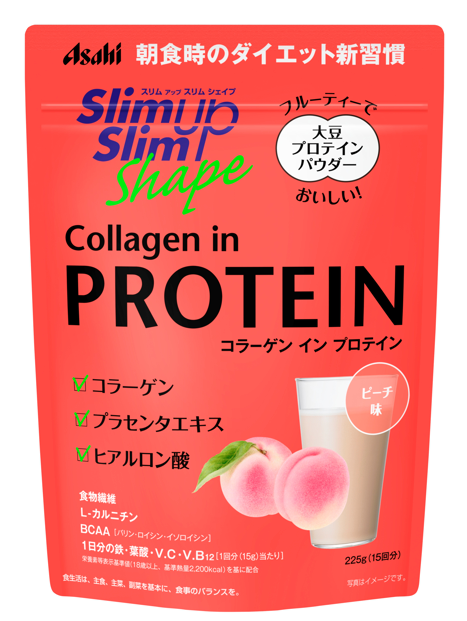 スリムアップスリム