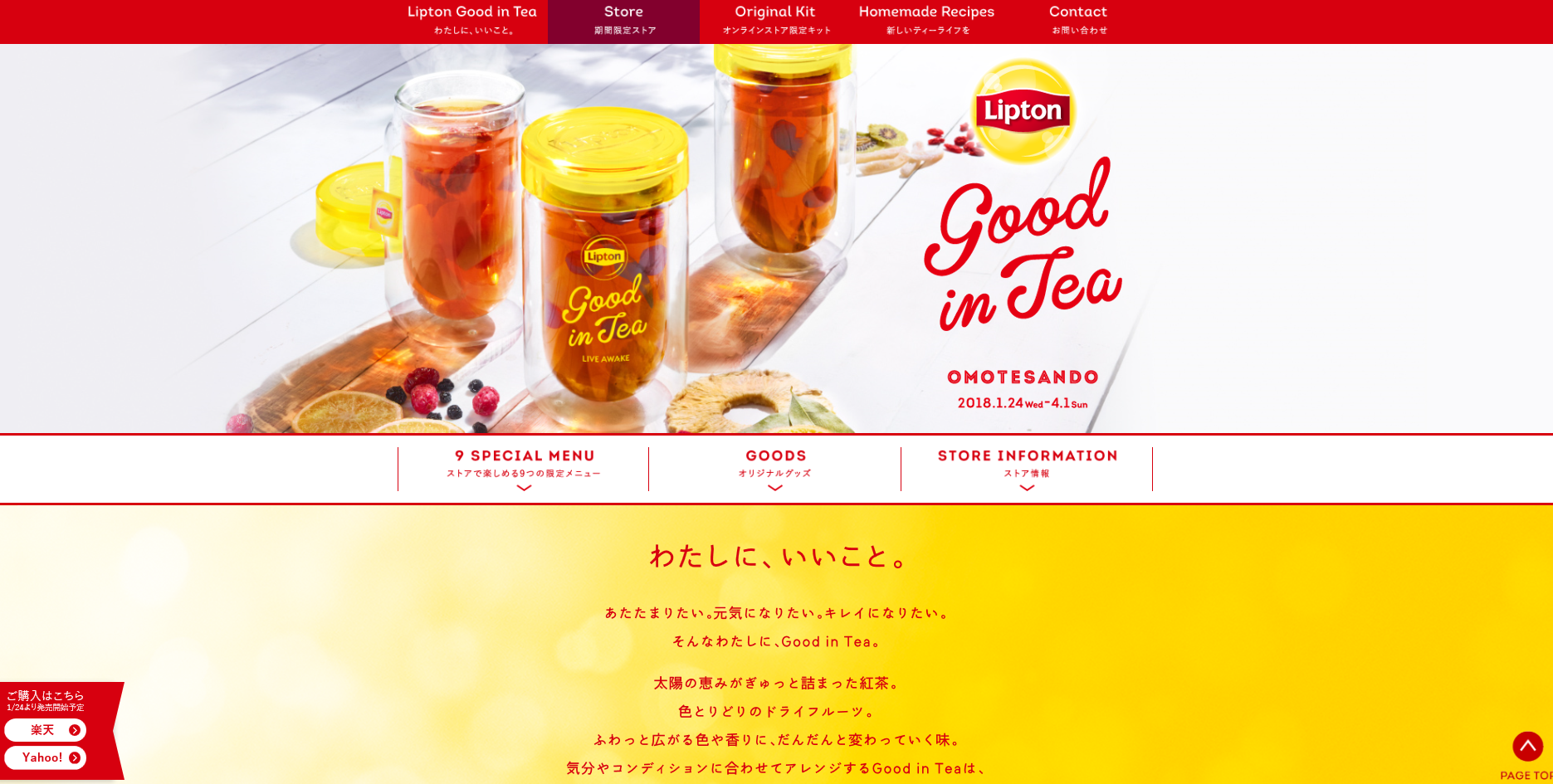 Lipton
