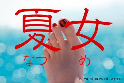 太る原因