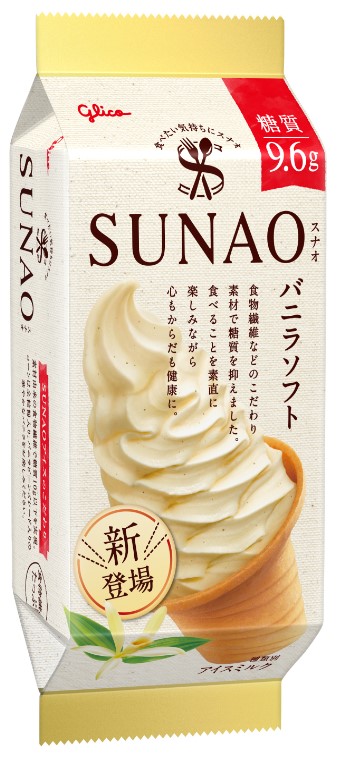 SUNAO