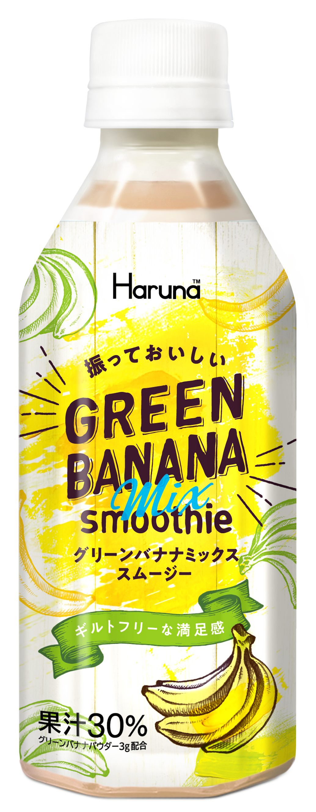 HARUNA