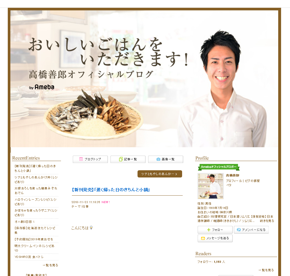 遅く帰った日のきちんと小鍋