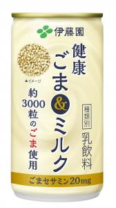 健康ごま＆ミルク
