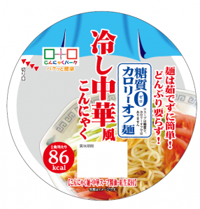 こんにゃく